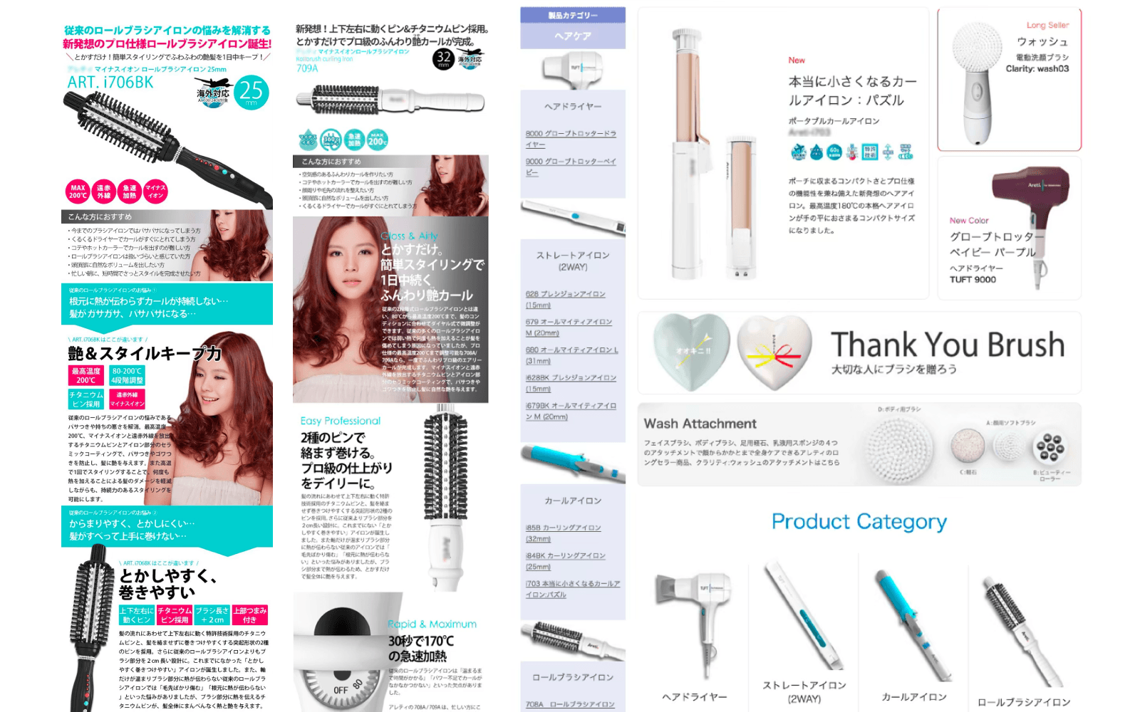 Beauty appliance ecommerce storefront and product page redesign screens