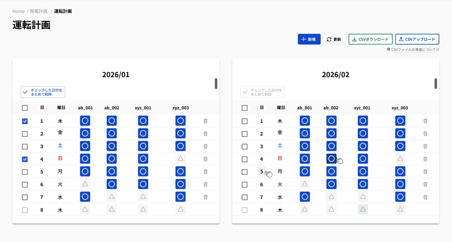 Two-month planning grid design iteration