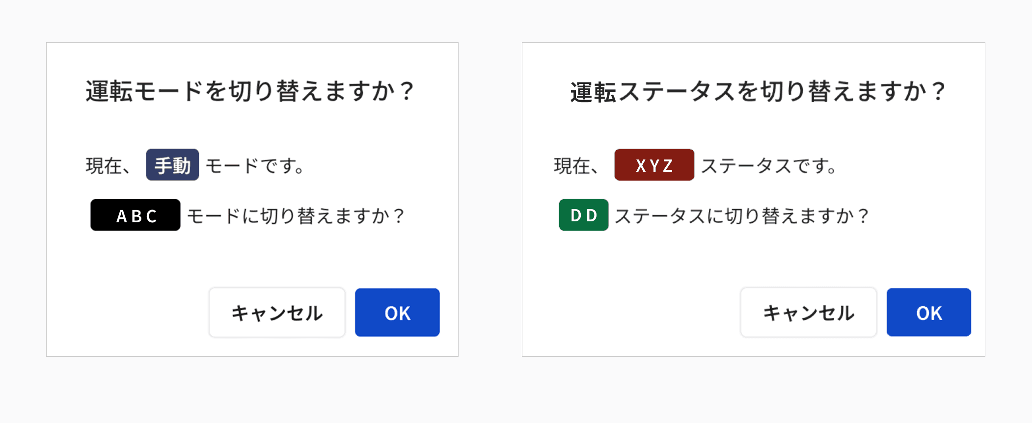 Confirmation modal shown before an operation mode change